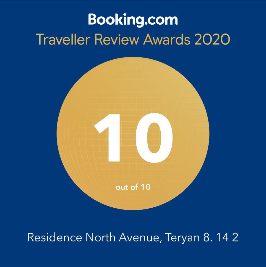 Residence North Avenue, Teryan 8. 14 2 Jerevan Eksteriør billede
